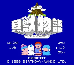 Title Screen